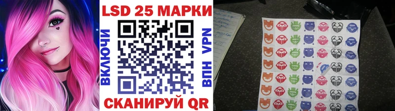 Марки N-bome 1,8мг  Ивантеевка 