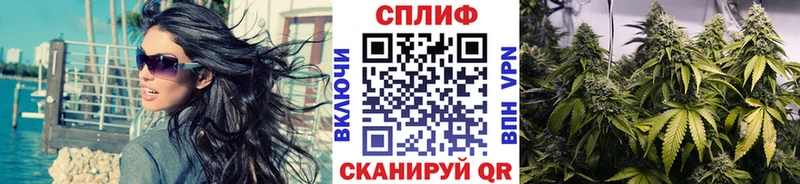 цена наркотик  Ивантеевка  Конопля марихуана 