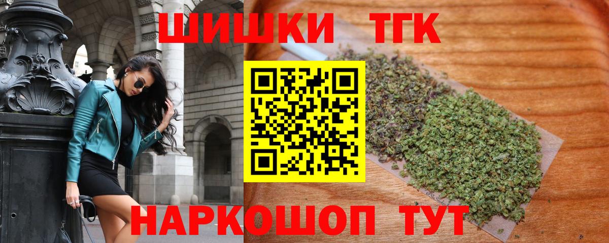 Ивантеевка  Канабис LSD WEED  Каннабис сатива  Канабис LSD WEED  МАРИХУАНА гибрид  Вход с VPN 