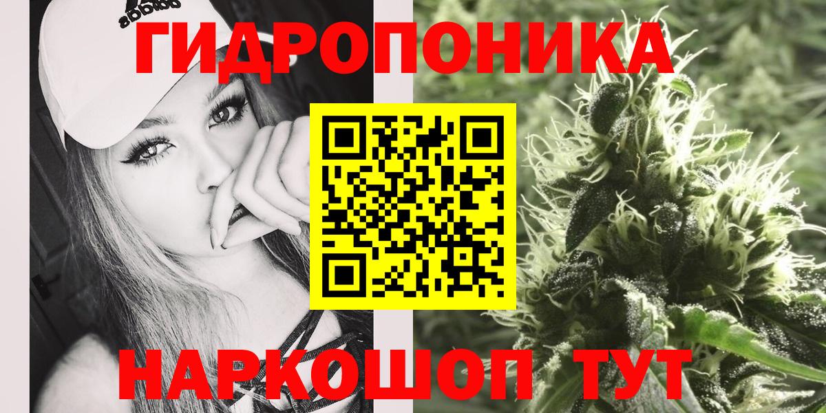 Шишки марихуана Bruce Banner Ивантеевка